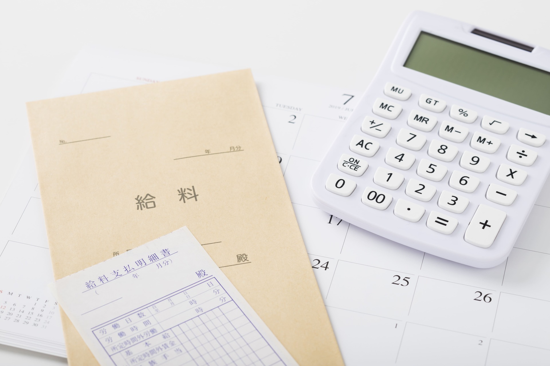 高収入を目指せる | 愛媛で設計の求人なら株式会社BEAST