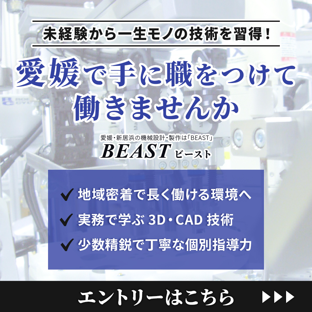 modal_banner
